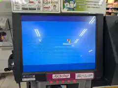 Windows XP on AEON Pay kiosk