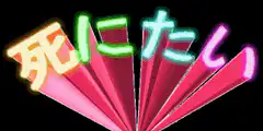 Colorful fan with Japanese text