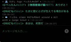 Discord chat with Japanese and English messages