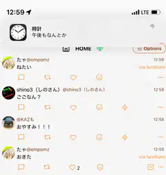 Japanese Twitter feed with clock emoji