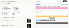 Flowpaper UI and File Structure