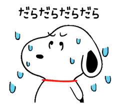 Snoopy sweating and panting