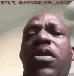 Man screaming why we fight
