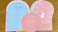 My Melody Mindset Card
