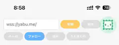 Yabu.me app interface with wss://yabu.me/ URL