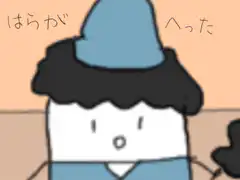 character falling into a hole