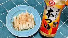 Japanese instant soup and boiled vegetables