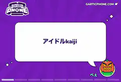 Gartic Phone idol karaoke drawings