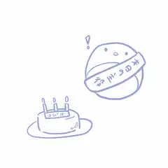 Burger with birthday sash