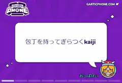 Kaiji holding a knife