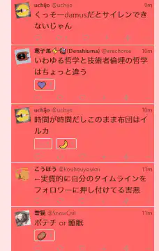 Twitter feed with purple heart emoji