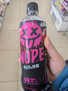 Suntory Nope Guilty Carbonated Drink