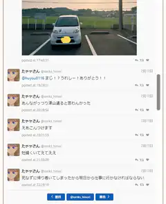 Twitter post with car image and replies