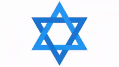 Blue Star of David logo animation