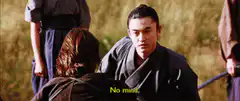 No mind samurai