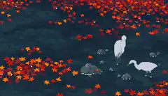 pixel art egrets autumn leaves