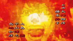 Screaming anime character in fire