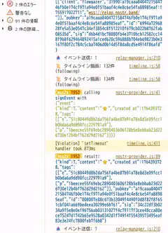 Browser console with Japanese warnings and JSON logs