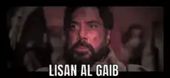 Lisan Al Gaib surprised face