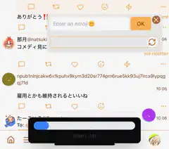 Nostr app emoji picker and filter bar