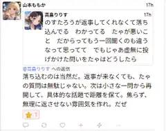 Twitter post about high school girl