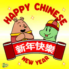 Happy Chinese New Year cartoon characters