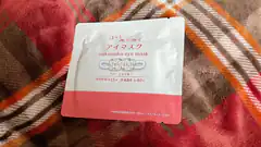 Nukunuku Eye Mask Package