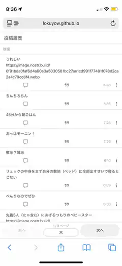 Japanese image board submission history
