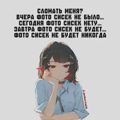 anime girl bored no breast photos