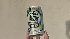 Orion Bird Tonic Can