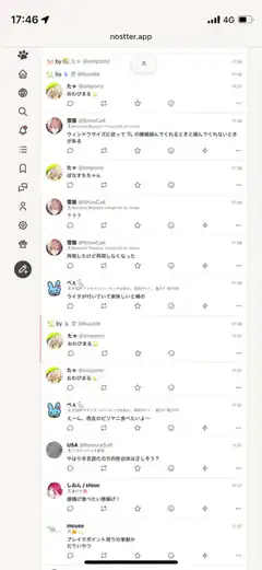 Twitter feed with Japanese tweets