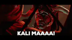 Kali Maaaaa! Scene