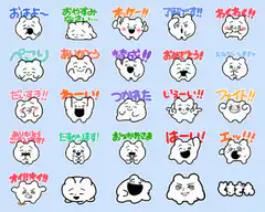 Japanese emoticon faces with sound effects