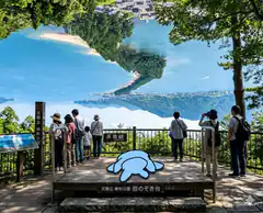 Inverted landscape view with cartoon rabbit
