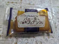 Chez Shibita Financier