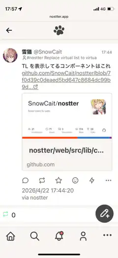 SnowCait nostter app screenshot