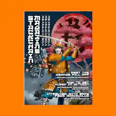 Samurai Bitcoin Flipbook