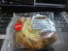 Custard Cream Danish in plastic packaging