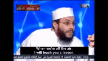 Sheikh Omar Abdel Rahman threatens to teach a lesson
