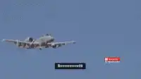 A-10 Warthog firing cannon