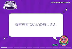 Kirby loses shogi and cries