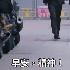 Man in suit running with energetic expression