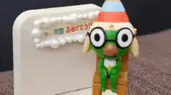 Keroro Gunso figurine with birthday sign
