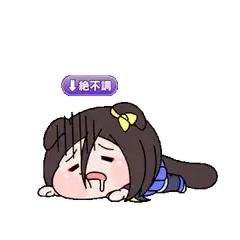 chibi girl lying down drooling