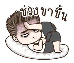 Chong Kha Khun sweating cartoon