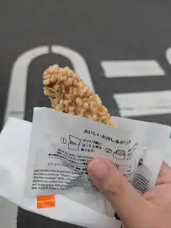 Hand holding fried chicken with Japanese instructions