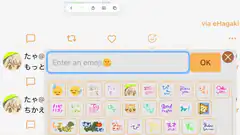 Japanese emoji keyboard with cute stickers