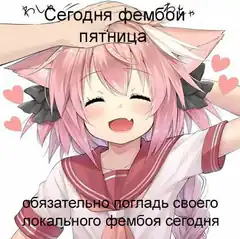 Pink-haired anime girl with cat ears smiling