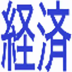 Blue Japanese text spinning