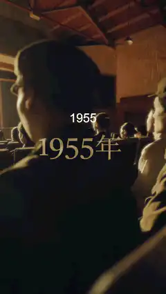 1955 woman solves world challenges